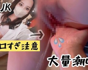 ⚠︎音エロすぎ注意【P活巨乳女子高生が大量潮吹き】床がびちょびちょになった 潮吹き/女子高生/変態/Gカップ/巨乳/おっぱい/素人/スマホ撮り/個人撮影/ハメ撮り